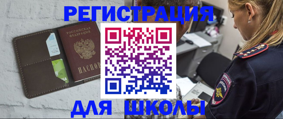 пропишу в квартире в Славгороде